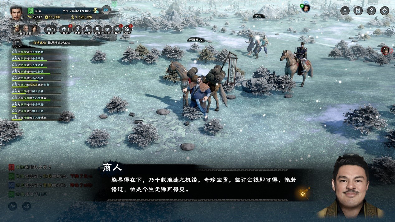 深入了解pg娱乐平台安装包：电子游戏与老虎机的终极体验