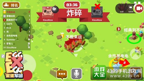 pg凤凰传奇攻略介绍