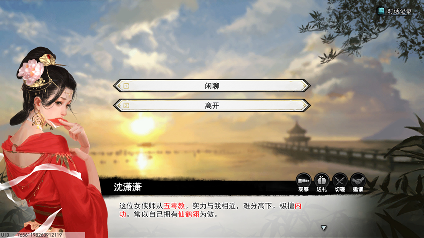 探索PG电子平台：引领未来的电动游戏与老虎机体验