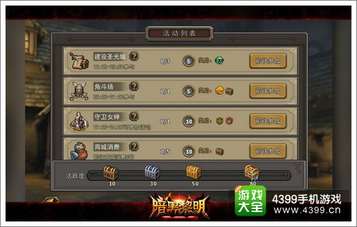 pg电子象神保佑APP介绍