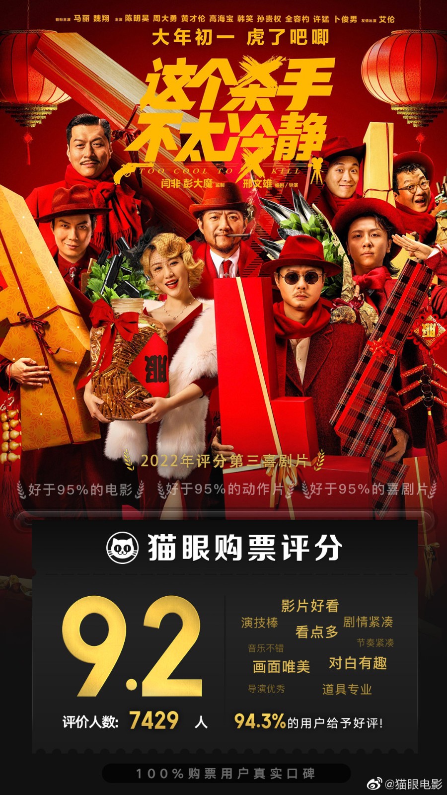 老虎机游戏精彩瞬间