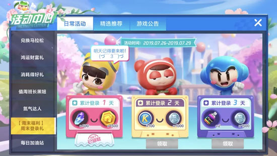 pg电子象神保佑APP介绍