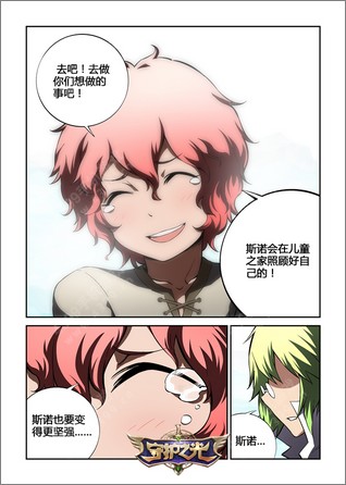 pg神秘埃及之书符号解析