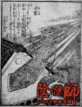 电子老虎机游戏画面