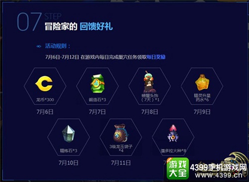 揭秘pg电子京剧传承模拟器：电玩世界的京剧新革命！
