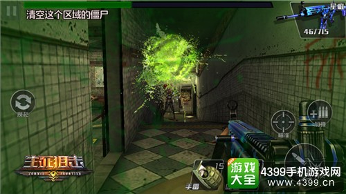 PG西游之路免费试玩游戏画面