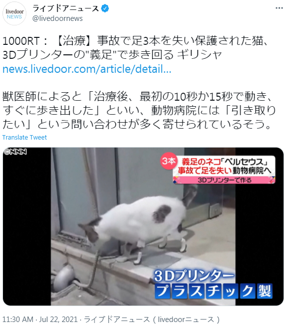 电动老虎机游戏画面