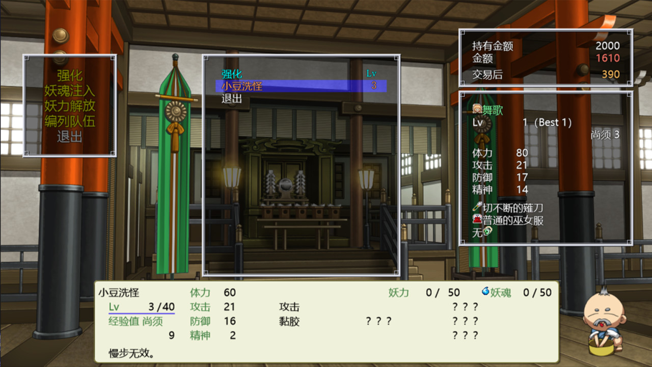 PG电子平台APP下载老虎机游戏场景