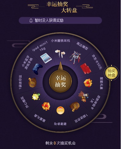 PG游戏彩金优惠 - 安全与乐趣