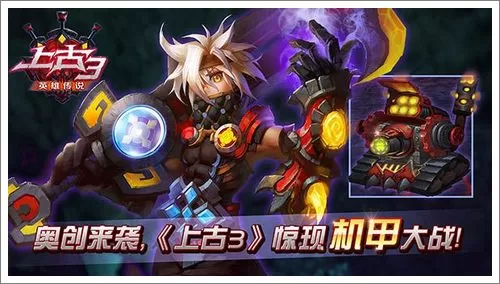 PG电子平台APP游戏界面