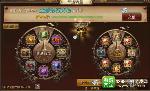 电动老虎机游戏画面